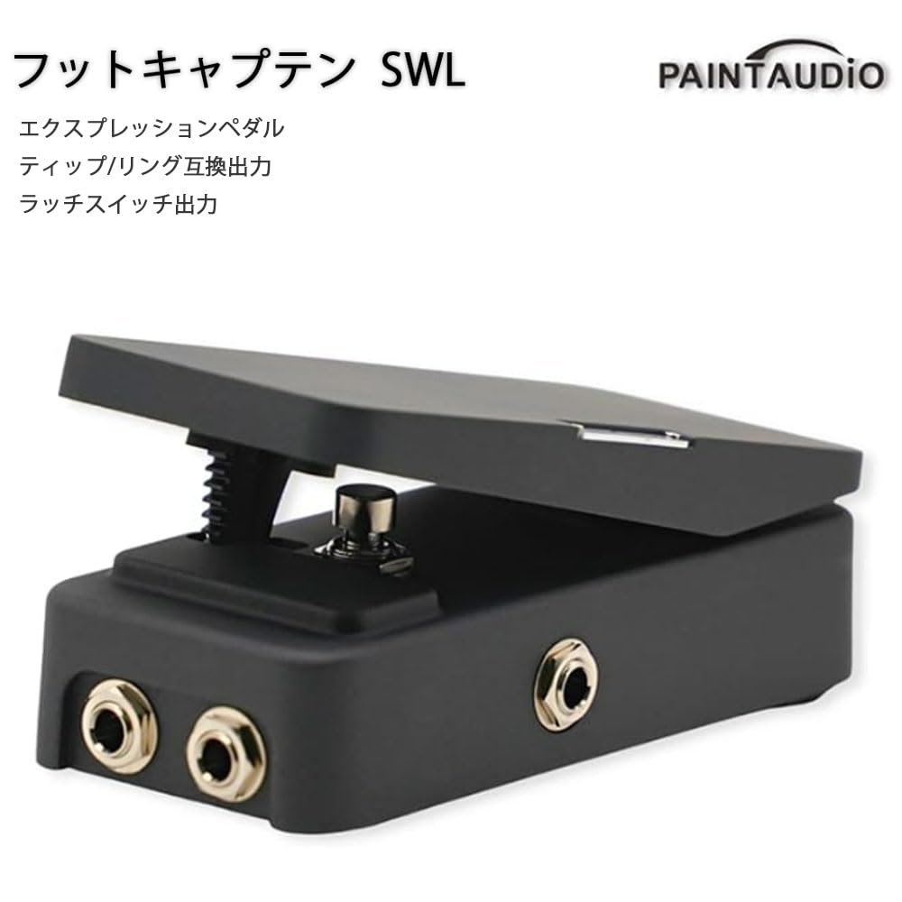 natasumissionエクスプレッションペダル Amazon | 【国内正規品】PAINTAUDIO FOOT CAPTAIN SWL